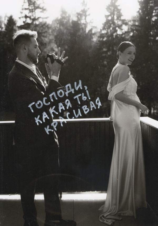 Фотографы Саша Дзюбчук