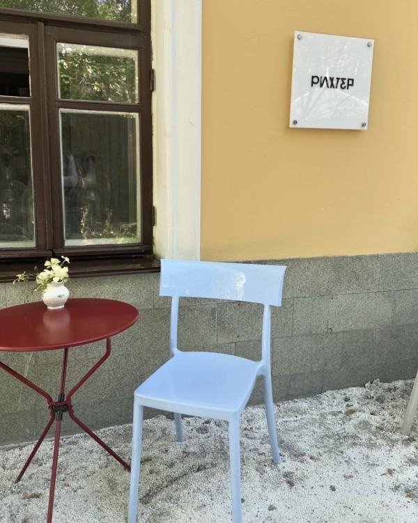 Пасхальный маркет в «Рихтере», французский джаз в