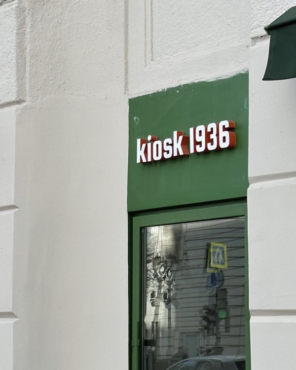 Пасхальный маркет в «Рихтере», французский джаз в