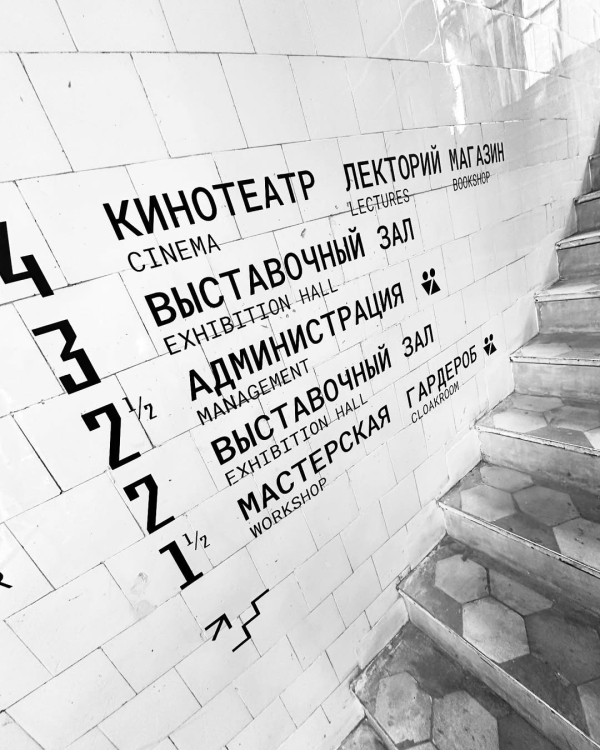 Виниловый маркет в Found, открытие летнего двора