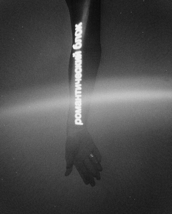 Что стоит обсудить, прежде чем начать жить