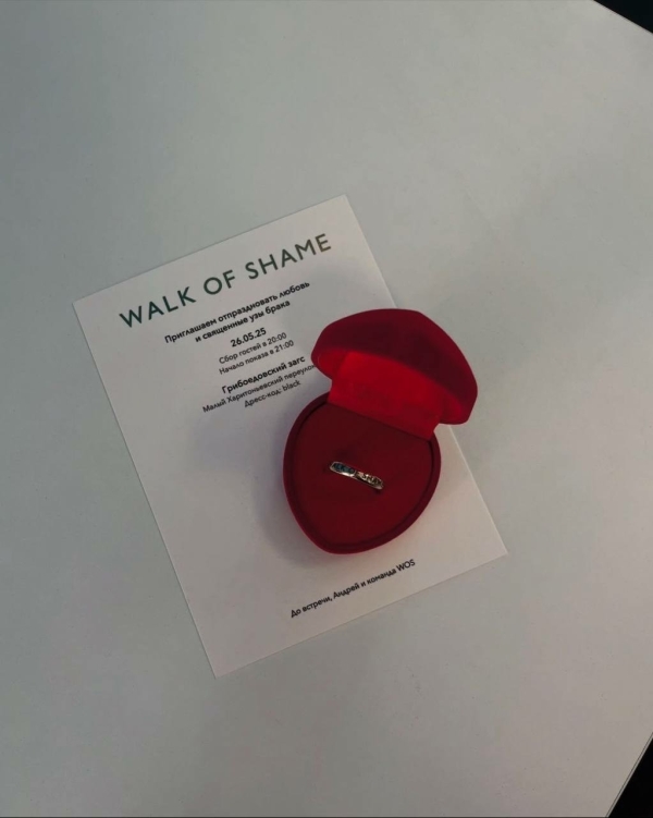 Парад женихов и невест на показе Walk