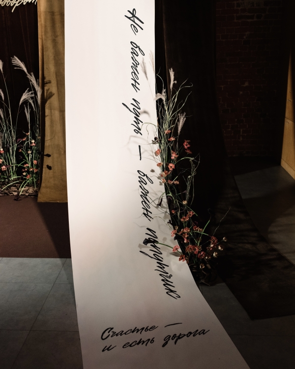 «Без команды я просто Юля Дубова. А