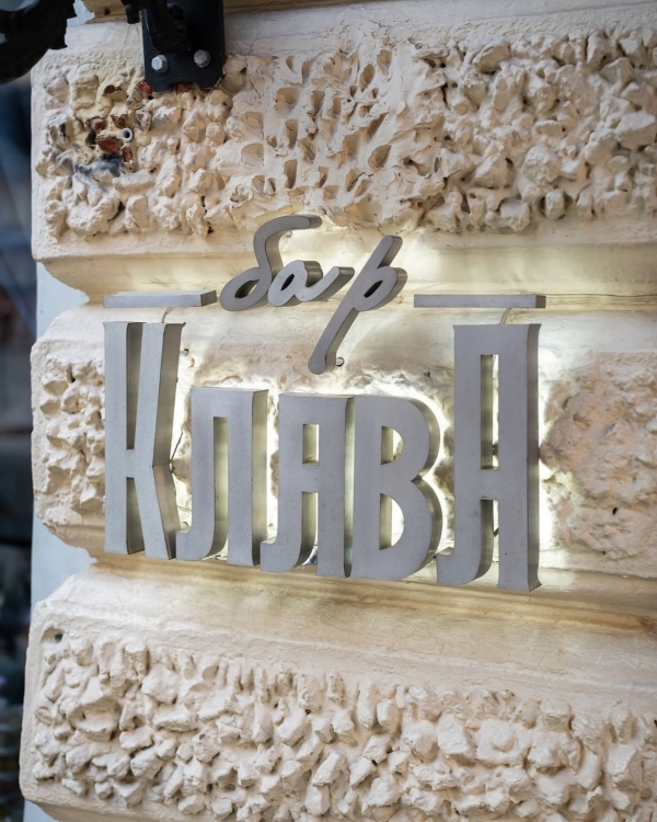 Фестиваль «Летник» и другие события 29–31 мая