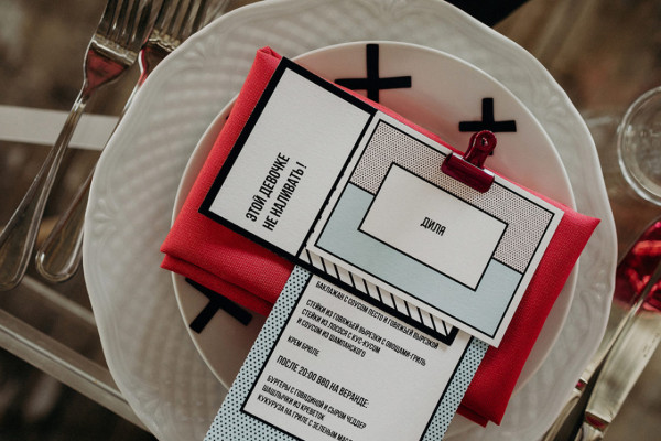 Люблю тебя больше, чем котлетки: свадьба Ильи