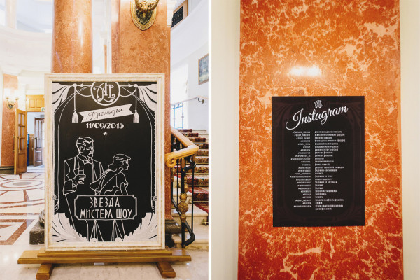 Звезда мистера шоу: Александра и Лидия