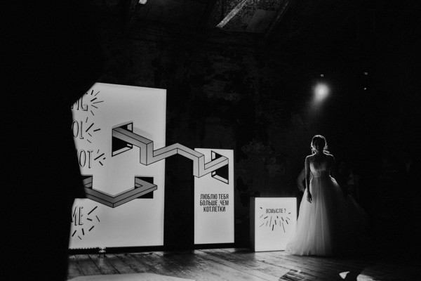 Люблю тебя больше, чем котлетки: свадьба Ильи