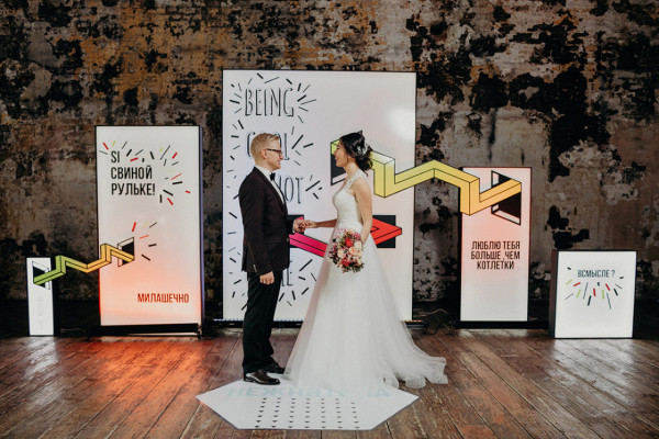 Люблю тебя больше, чем котлетки: свадьба Ильи