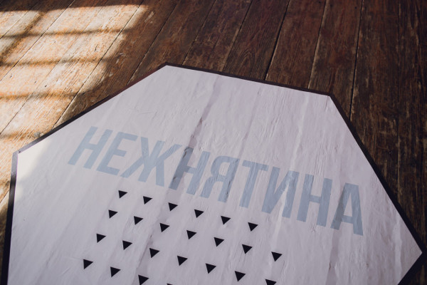 Люблю тебя больше, чем котлетки: свадьба Ильи