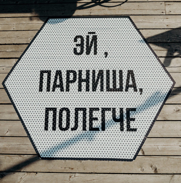 Люблю тебя больше, чем котлетки: свадьба Ильи