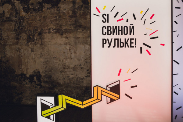 Люблю тебя больше, чем котлетки: свадьба Ильи