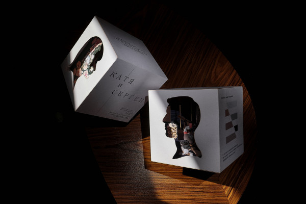 Агентства Feerique Event & Emotions