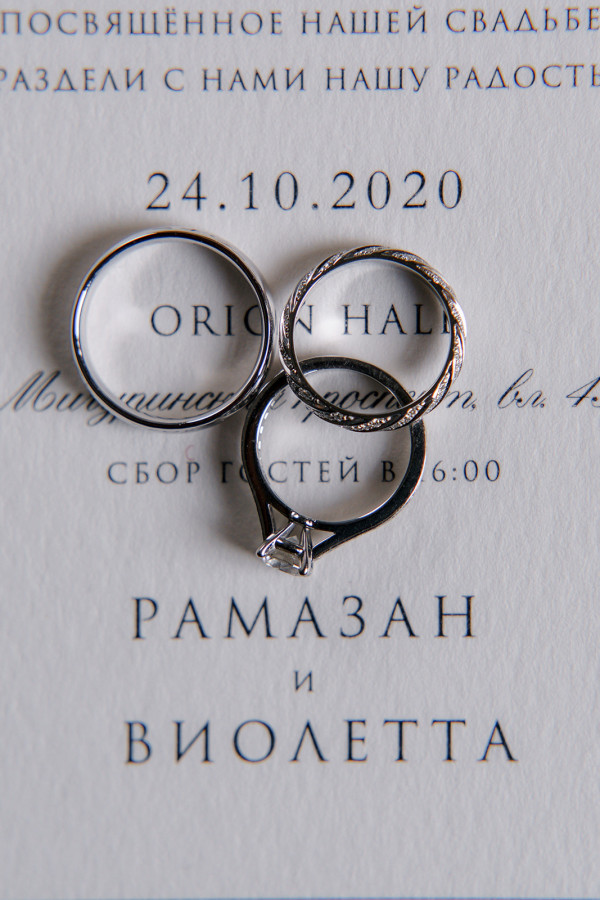 Современная свадьба с национальным колоритом