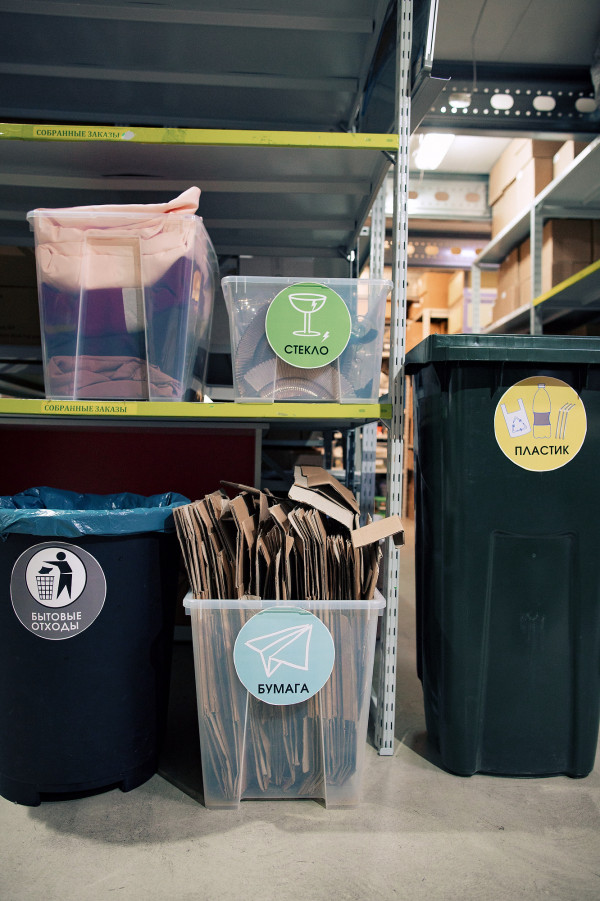 Разумное потребление на свадьбе. Как аренда декора