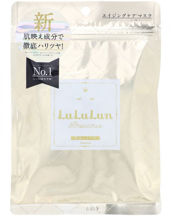 Тканевая маска  — то, без чего