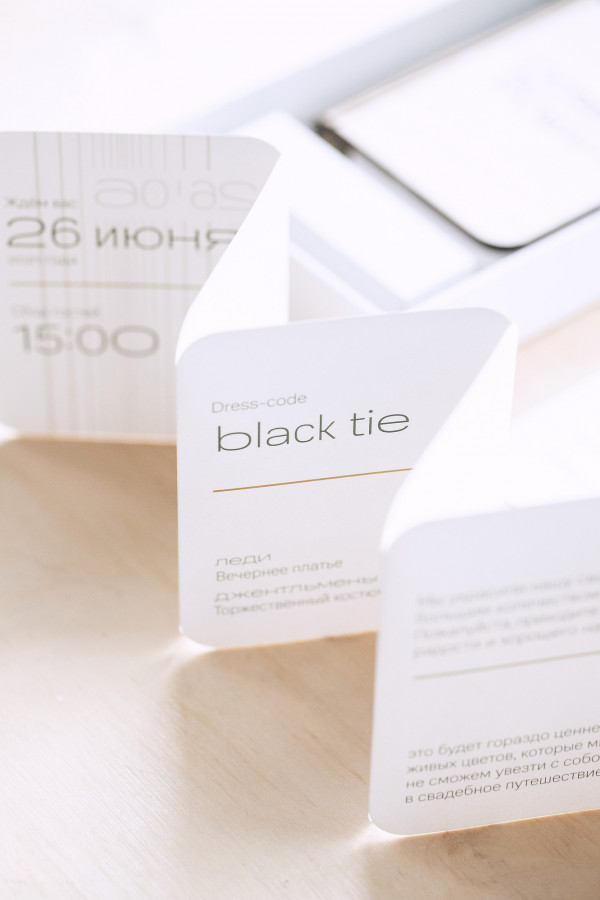 История подготовки к свадьбе Полины и Ромы