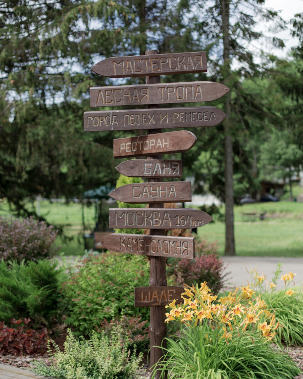 Какие свадьбы создают Russian Wedding Group