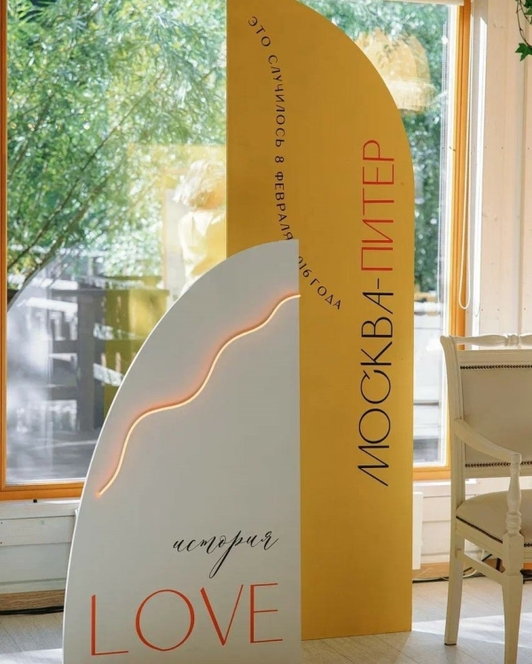 Самые запоминающиеся свадебные оформления сезона 2022