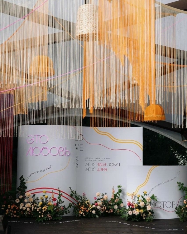 Самые запоминающиеся свадебные оформления сезона 2022