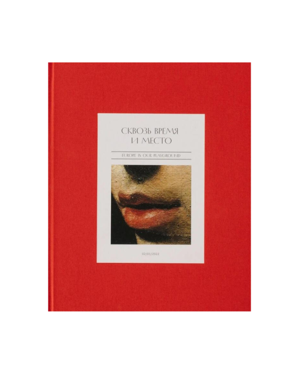 Новогодние подарки для нее