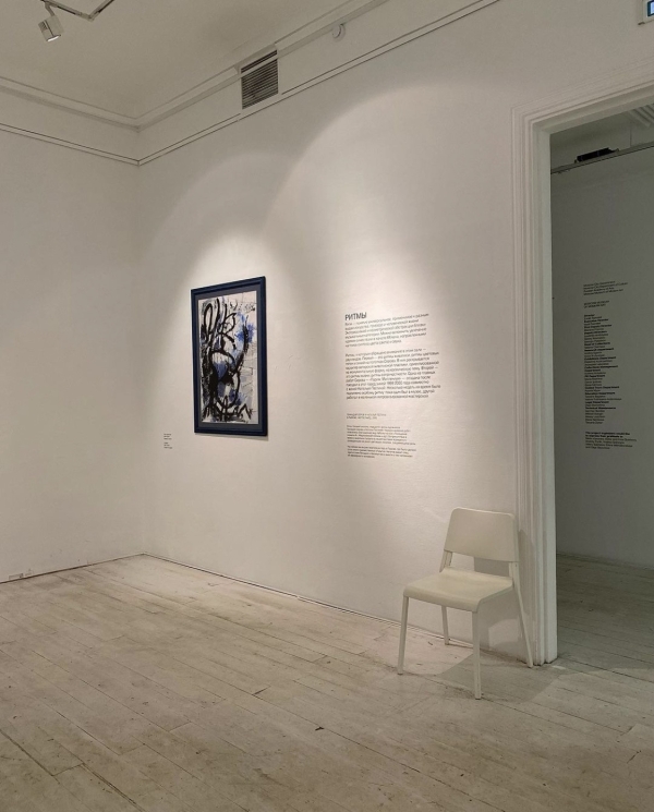 Лекция об «успешном успехе», каток с видом