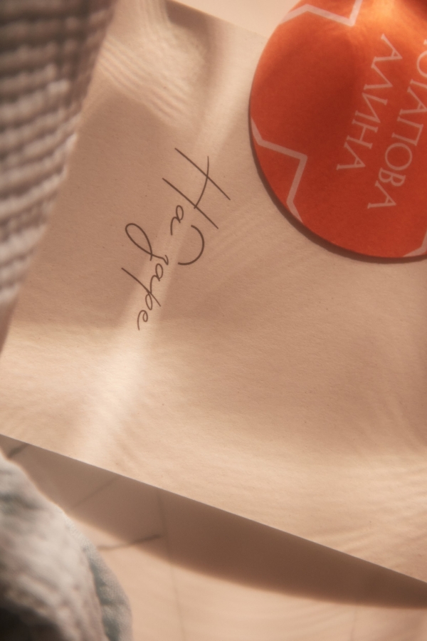 Интервью с невестой: о португальском колорите, кринжовых