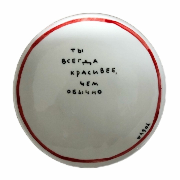 Когда ее язык любви — подарки: 44