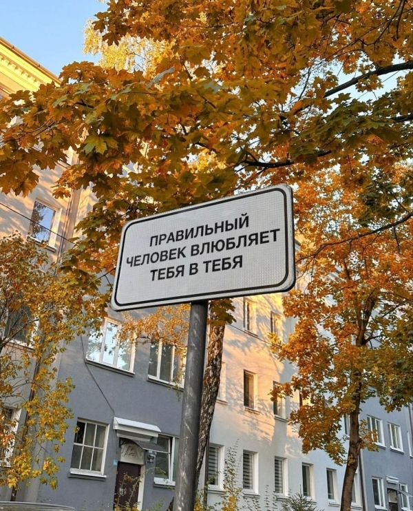 Как выяснять отношения так, чтобы окончательно их