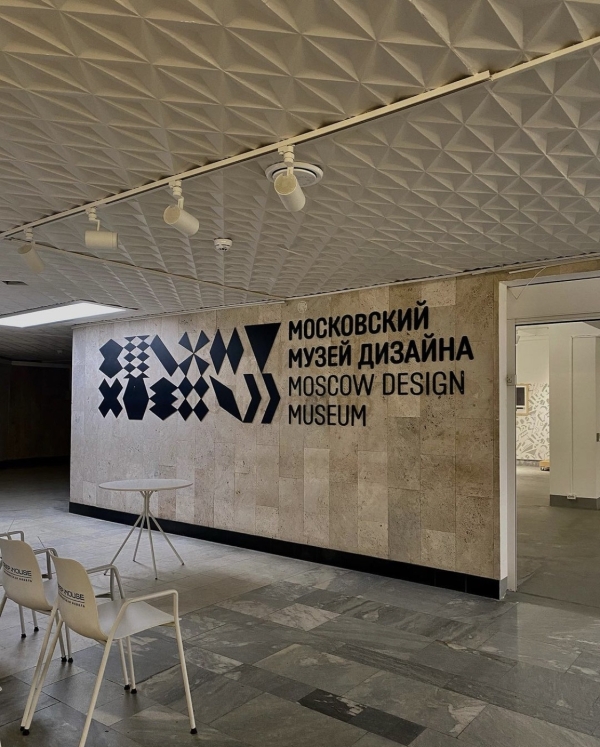 Благотворительная барахолка, испанские художники в Пушкинском и