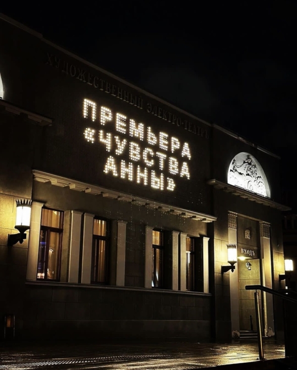 Salut! на Яузе, гараж-сейл в Цветном и