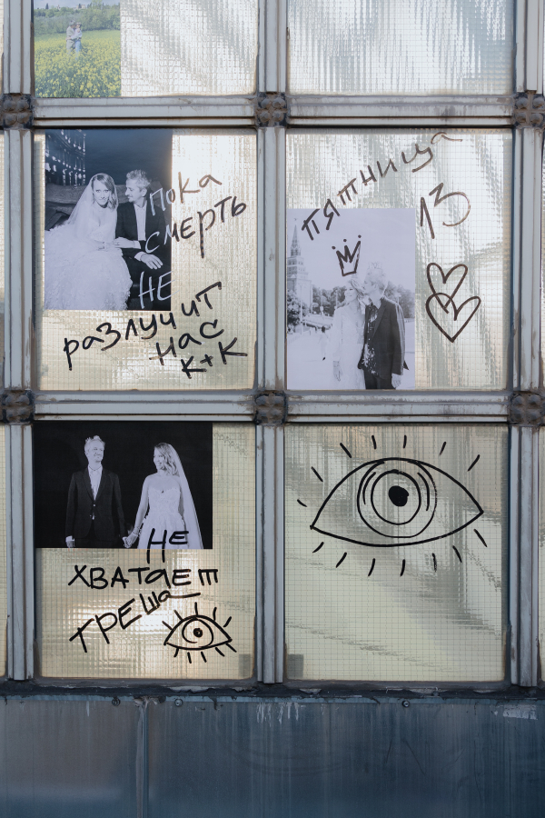 Декораторы АТМА