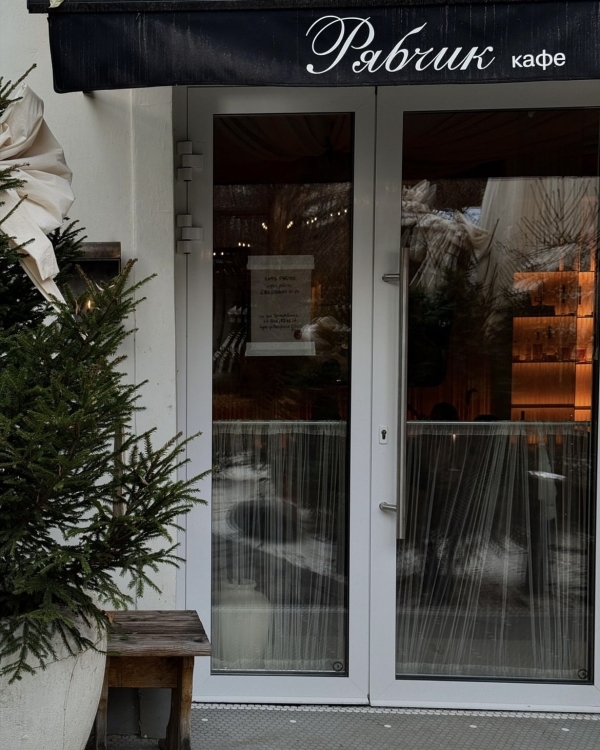 Долгожданный Щукин в «Пушкинском», «Паддингтон-3» в центре