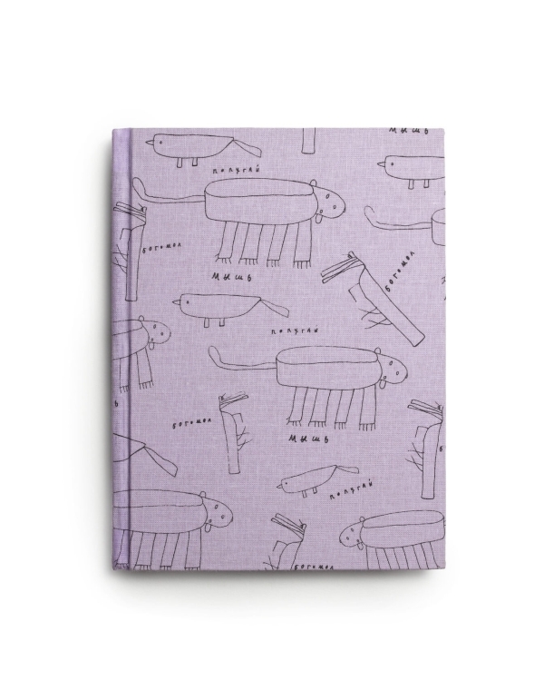 Приятные мелочи. Что подарить коллегам на Новый