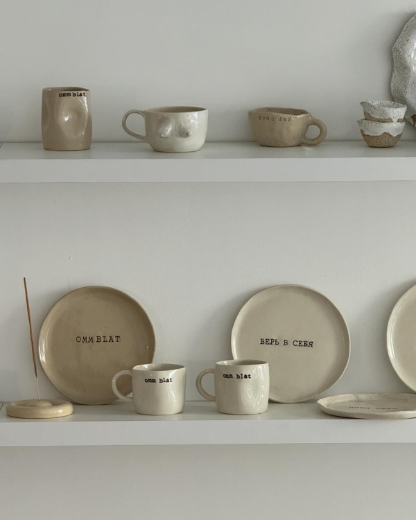 Ты — моя любовь, ты — мое