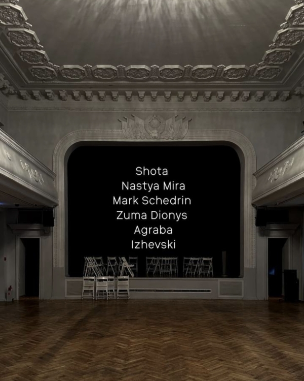 Полнолуние в тайной чайной Full Moon, день