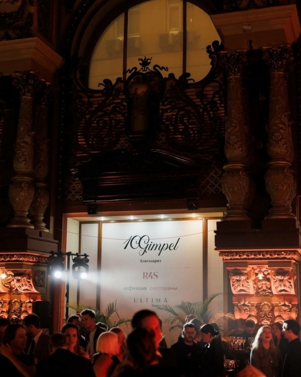 Закрытый гастроном «Елисеевский» открыл свои двери —