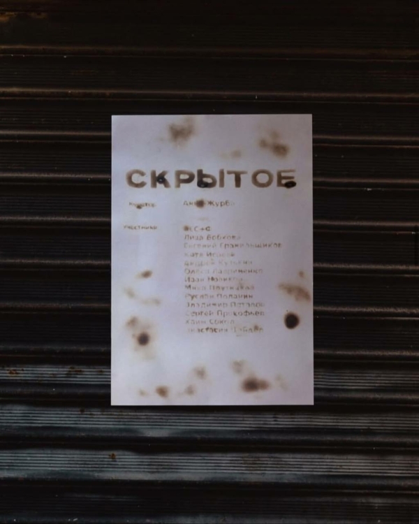 Редкие работы Петрова-Водкина, антология страха и ностальгия