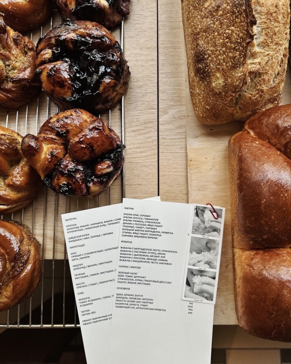 Полнолуние в тайной чайной Full Moon, день