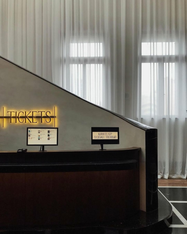 Интересные события ноября 2025 в Москве