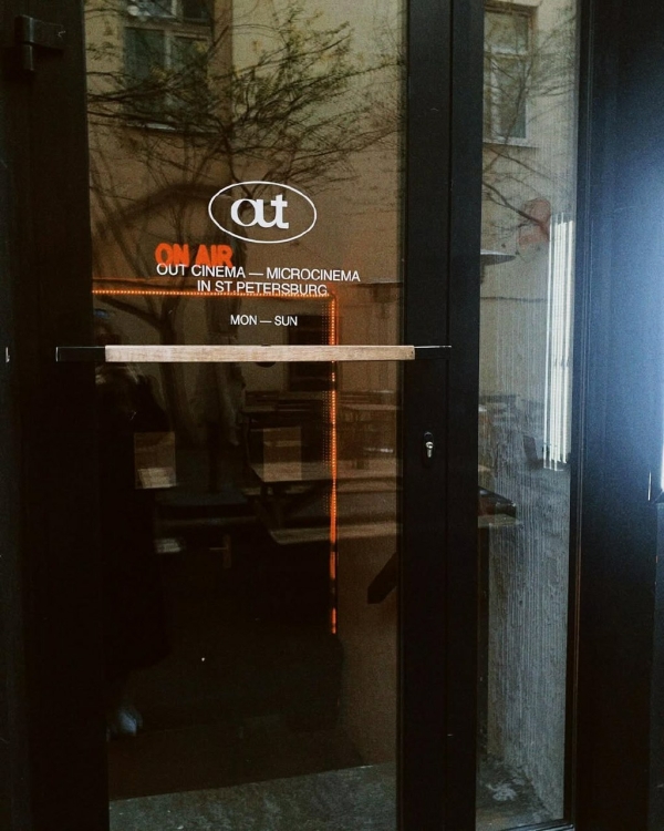 5 самых атмосферных кинотеатров Санкт-Петербурга