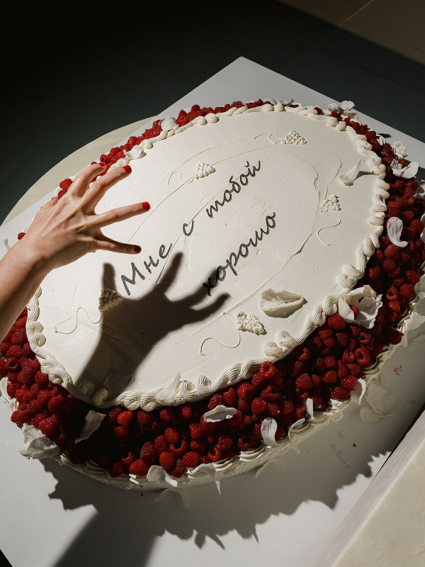 «Мне с тобой хорошо» — фраза, которая стала