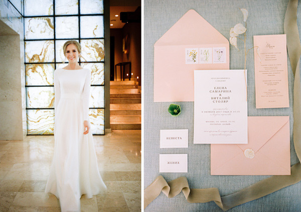 Это все о любви: свадьба Лены и