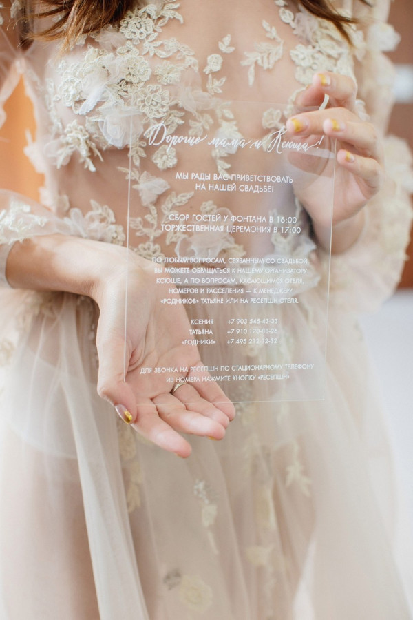 Love is in the air: свадьба Ани