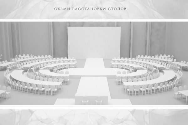 «Трилогия» — концептуальная свадьба в Ташкенте