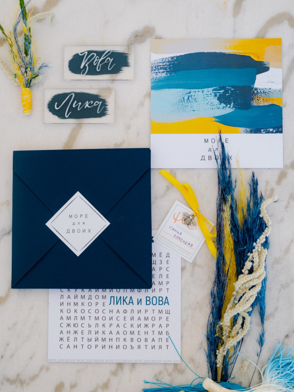 Свадебный уикэнд на острове Санторини