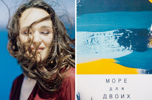 Свадебный уикэнд на острове Санторини