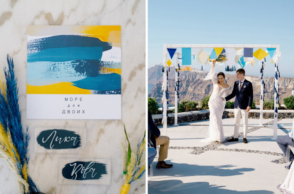 Свадебный уикэнд на острове Санторини