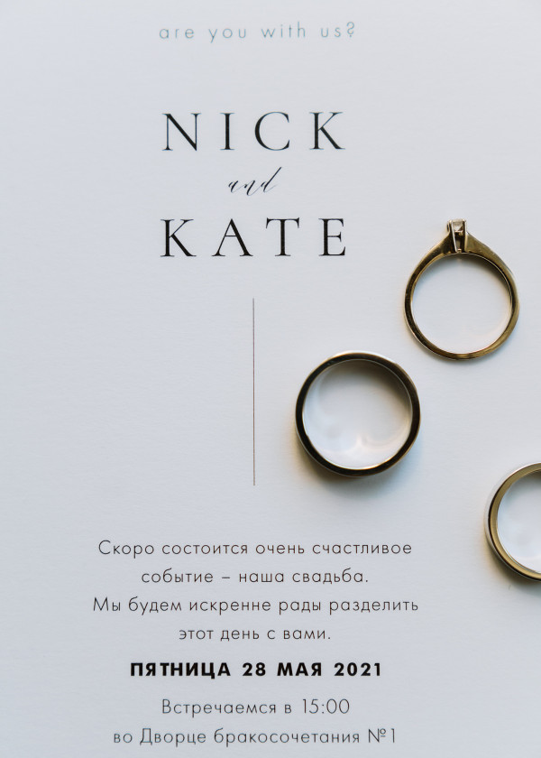 Агентства Don't panic bride