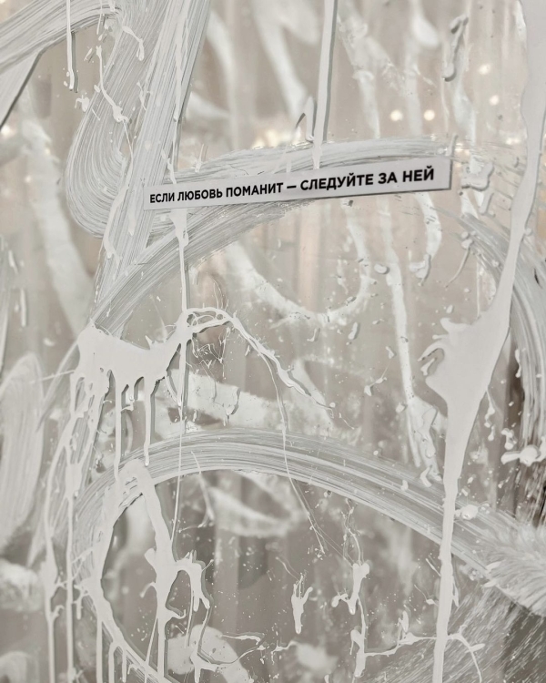 Где провести свидание в Москве: афиша ноября