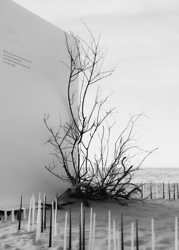 Концептуальная свадьба в Калининграде с лаймовыми деталями